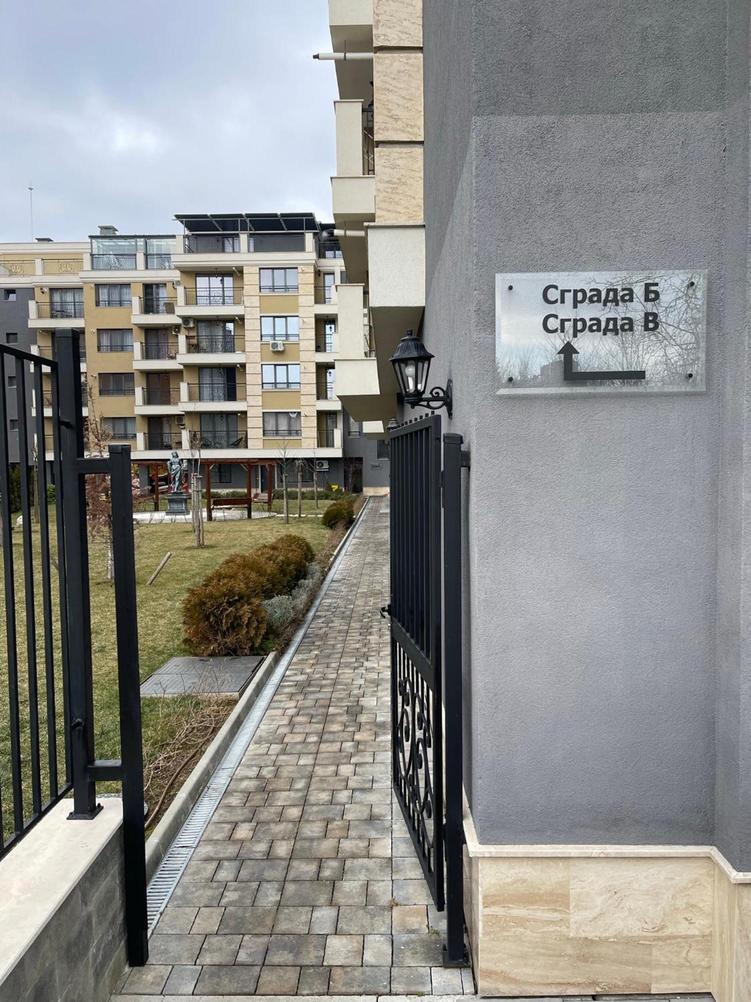 Cappuccino Apartment صوفيا المظهر الخارجي الصورة
